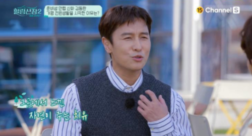 신화 가수 김동완