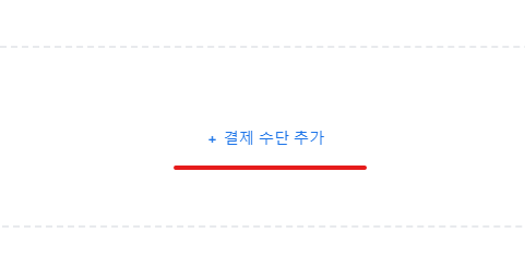 구글 애드센스 통장 등록 우리 크리에이터