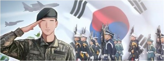 군인생활안정자금대출