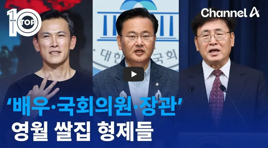 유상임 형제