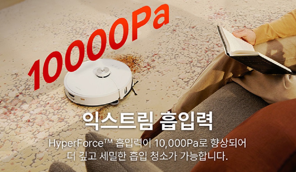 (로보락-S8-MAX-V-ULTRA)-편리함과-스마트함을-동시에