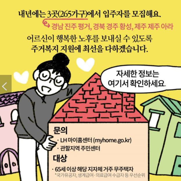 신청방법