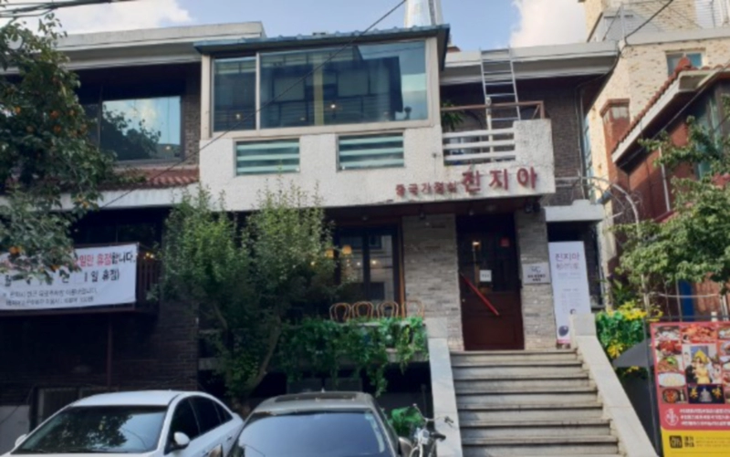 최형진 셰프 잠실 식당 진지아