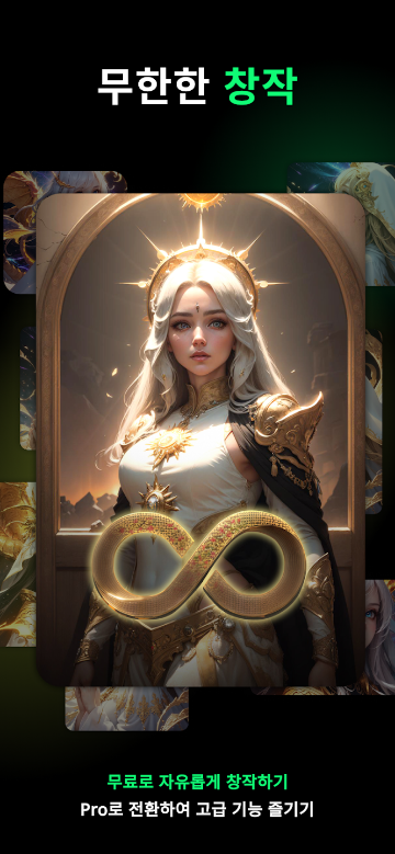 Spellai, 사진 편집기, AI Art Maker, 텍스트를 AI 예술작품으로