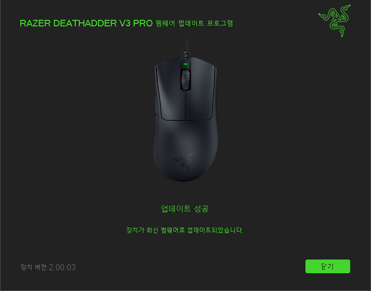razer