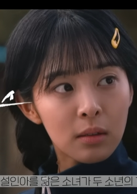 오아시스 8회