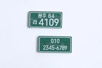 옛날 핸드폰 번호 찾기 현재 연락처 찾는 방법 정리_22