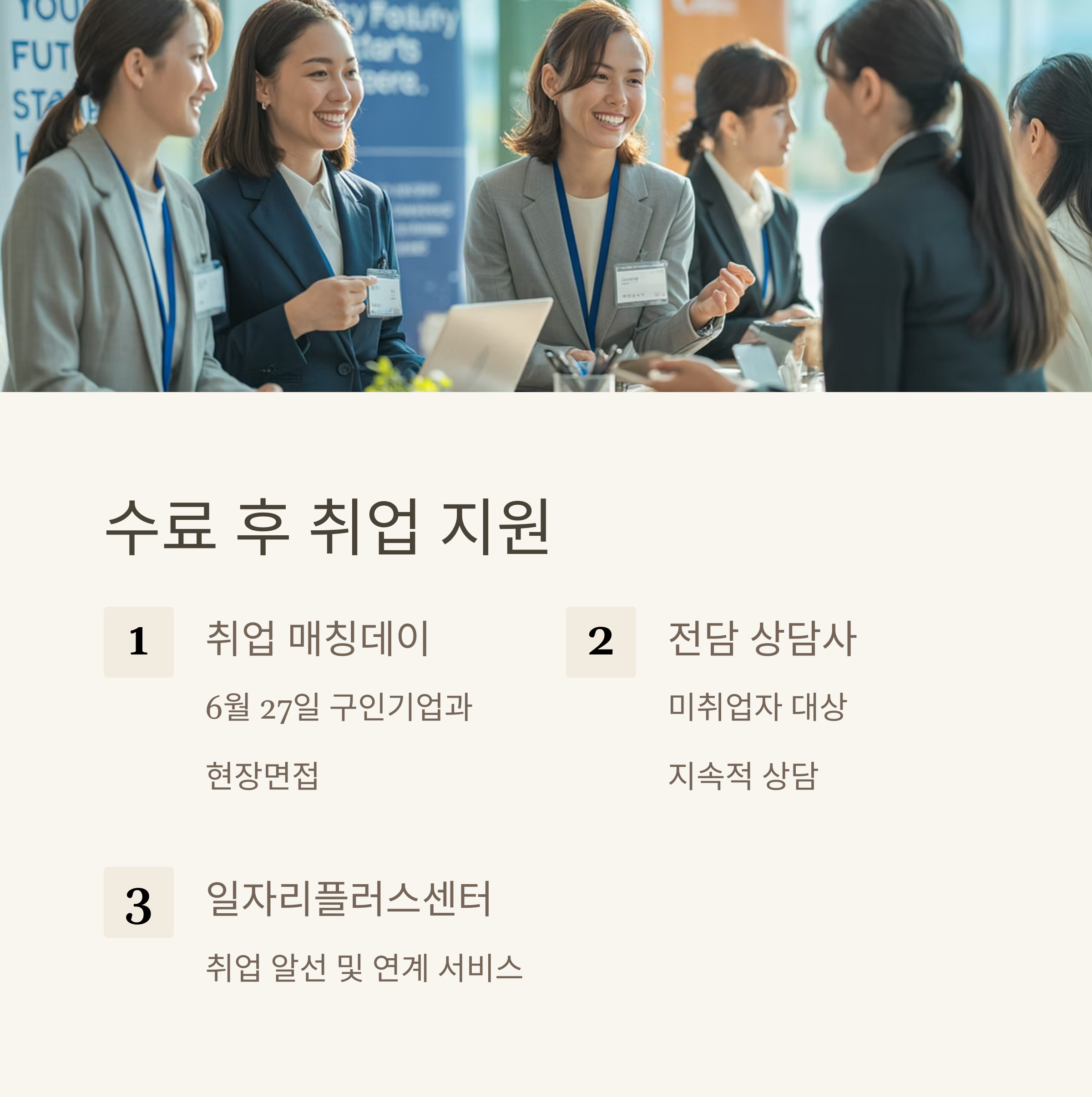 서울 중구 여행전문가 양성 과정 지원
