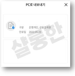 로그인하기