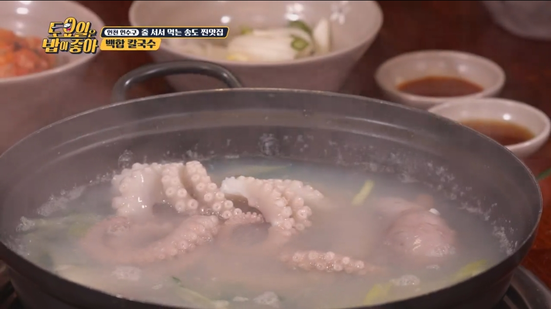 낙지3