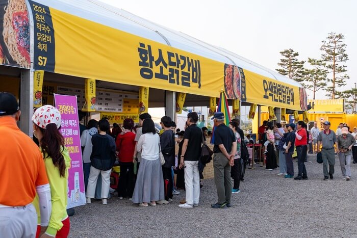 춘천 막국수 닭갈비 축제