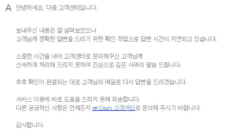 티스토리 환생