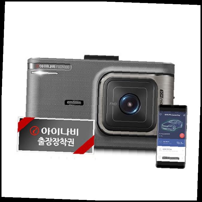 30만원대(40만원이하) 블랙박스