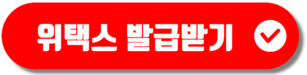 자동차세 납부 증명서 발급 방법