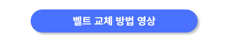 버튼