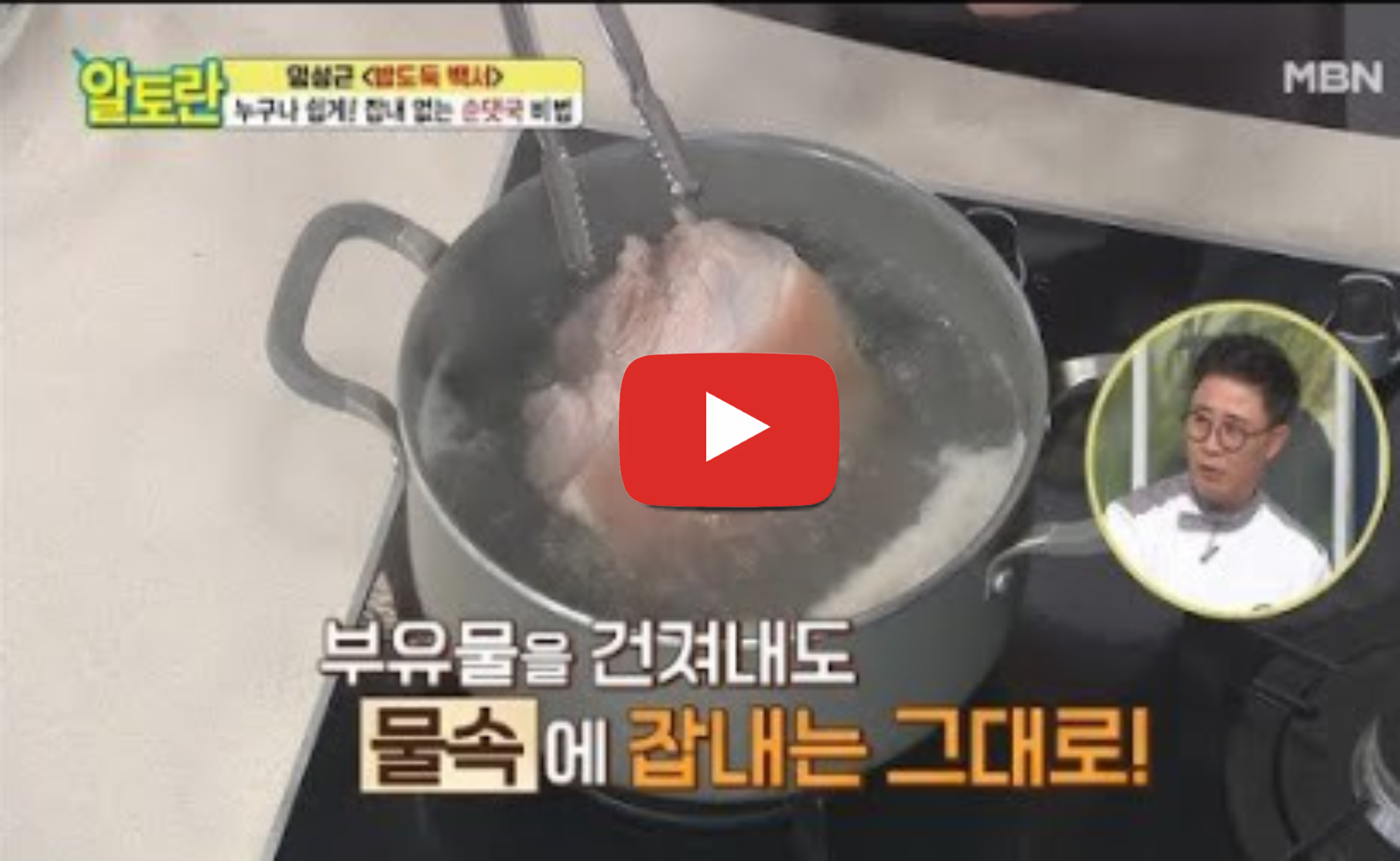 냄새잡는법 동영상