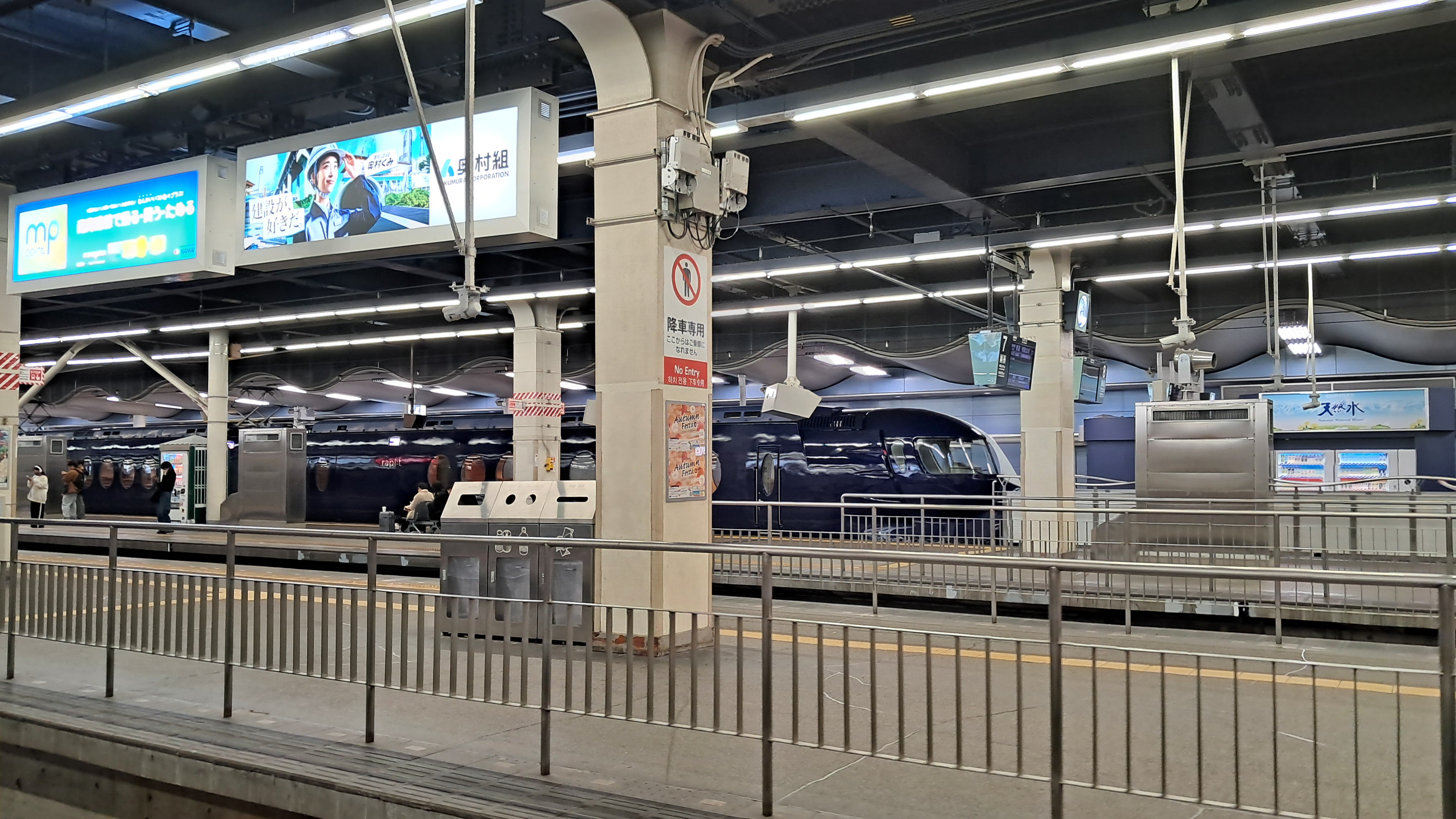 간사이공항 라피트 열차