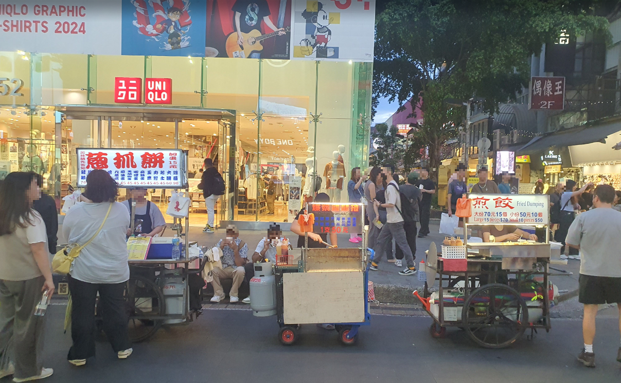 타이베이 여행 코스