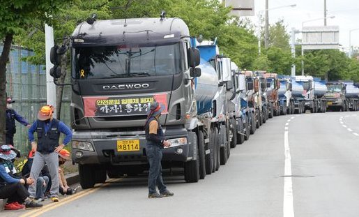 화물연대 파업