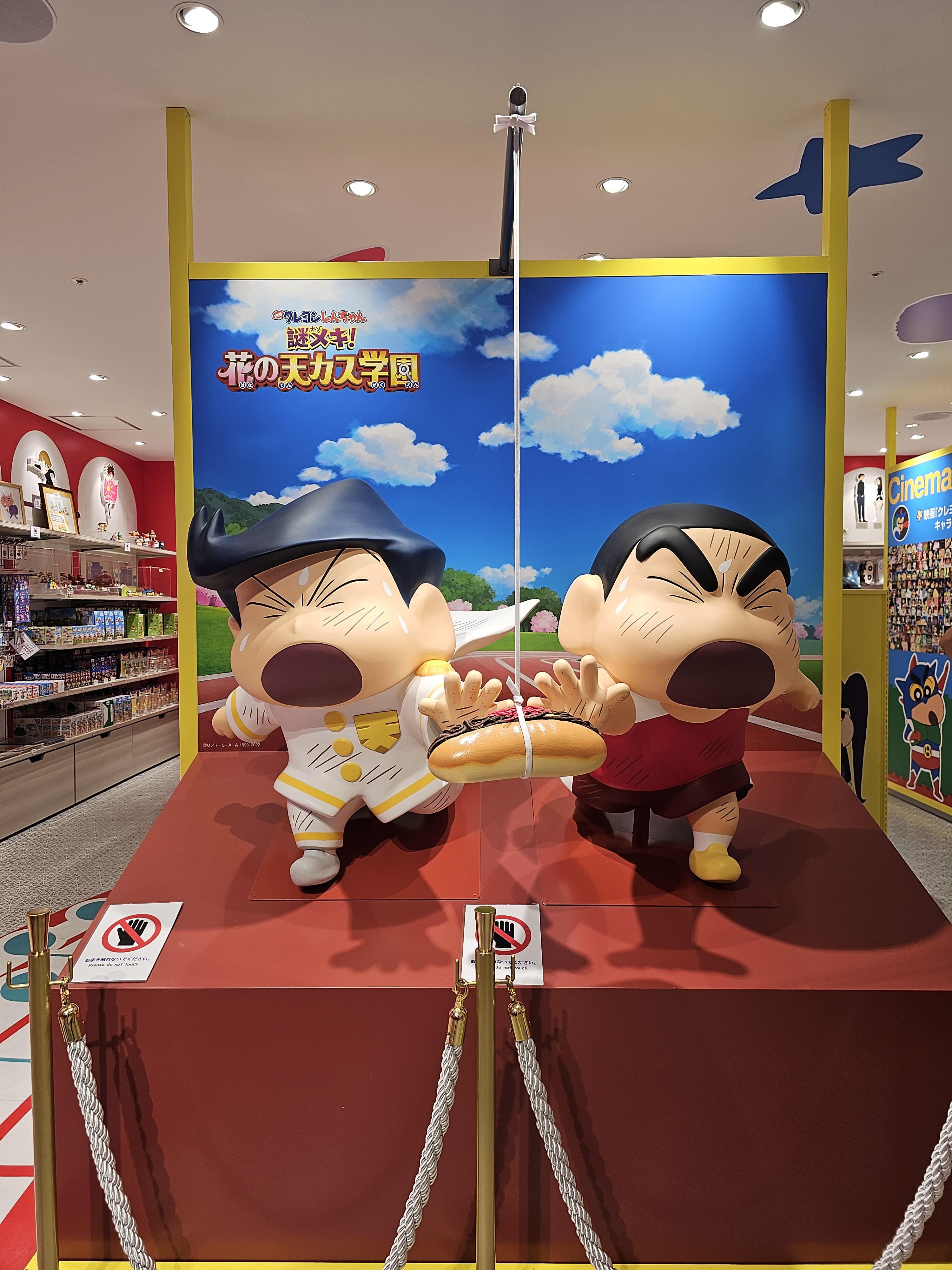 이케부쿠로 선샤인시티 크레용신짱 시네마 퍼레이드 스토어