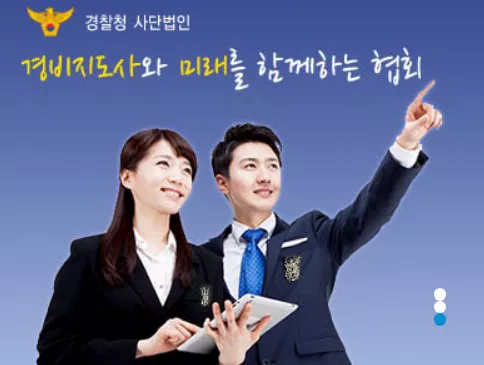 홈페이지