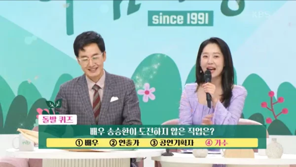 티벗 아침 마당 설치하기 KBS 티벗 앱 퀴즈 투표 참여하기