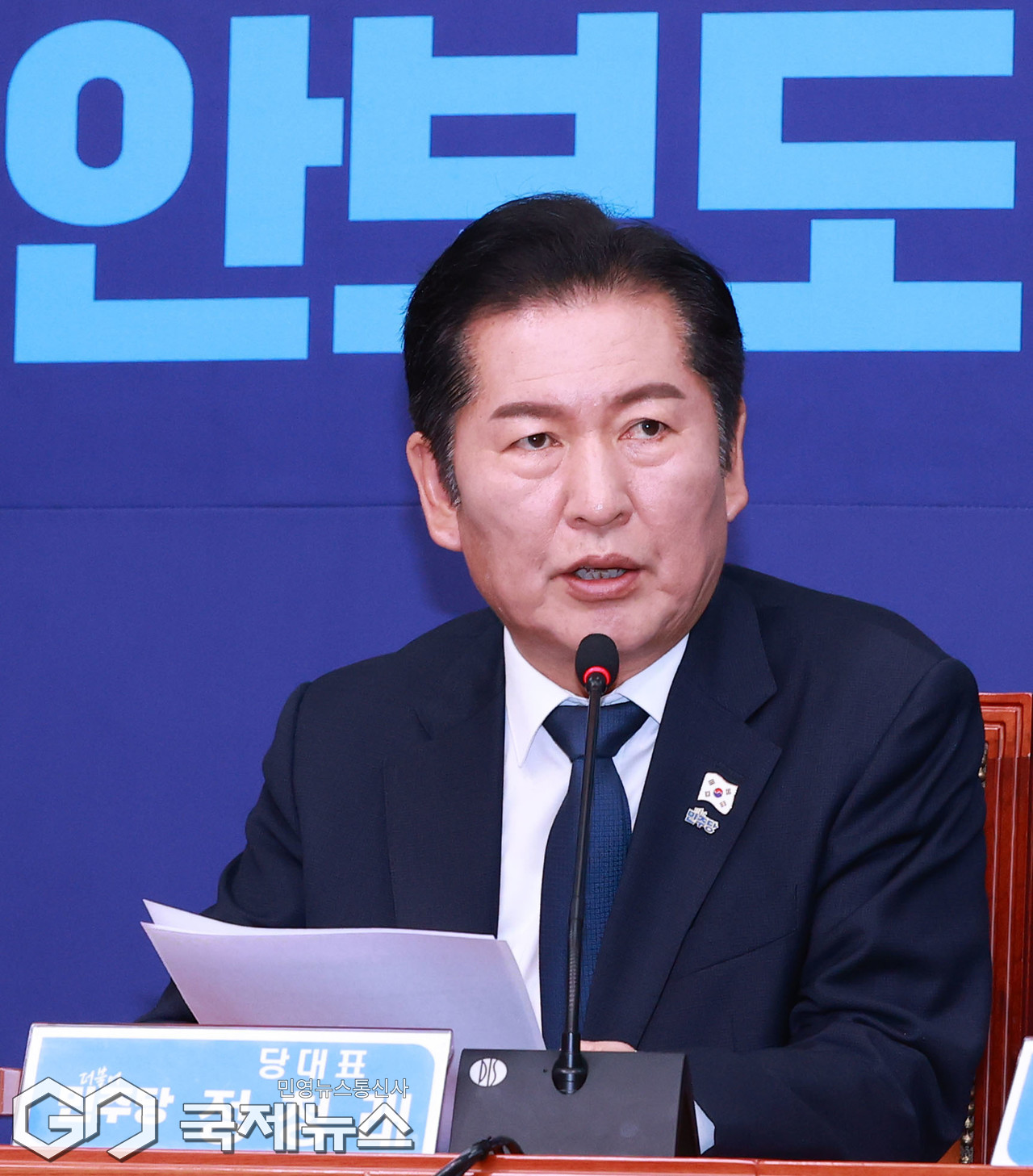 발언하는 정청래 대표 - 정청래 대표 중앙선대위 발언