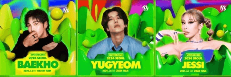 워터밤 서울 2024 라인업