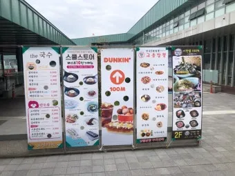 중부내륙고속도로 휴게소 순서 맛집 리스트 한눈에 정리_21