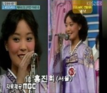 배우 홍진희 데뷔 시절 리즈 사진