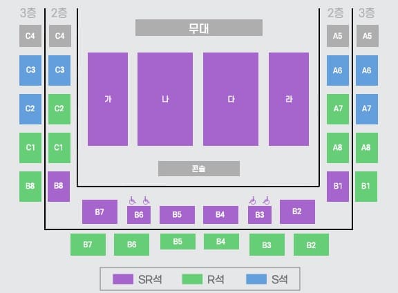 미스터트롯3 콘서트 - 부천 좌석 배치도