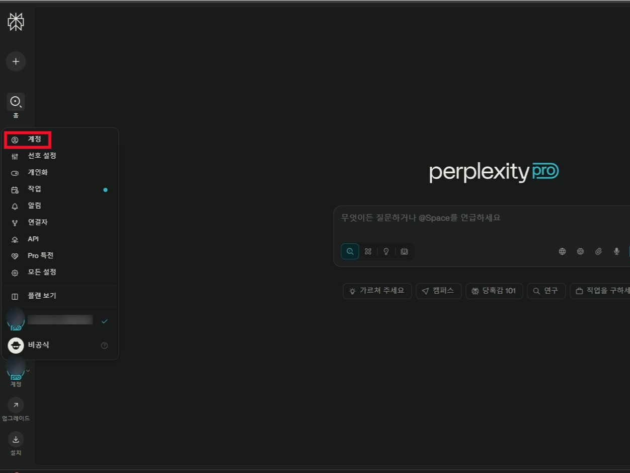 신청 완료 확인2