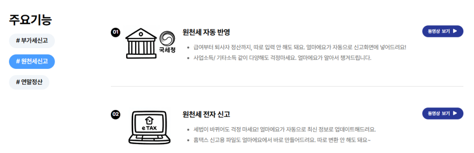 AI 얼마경리