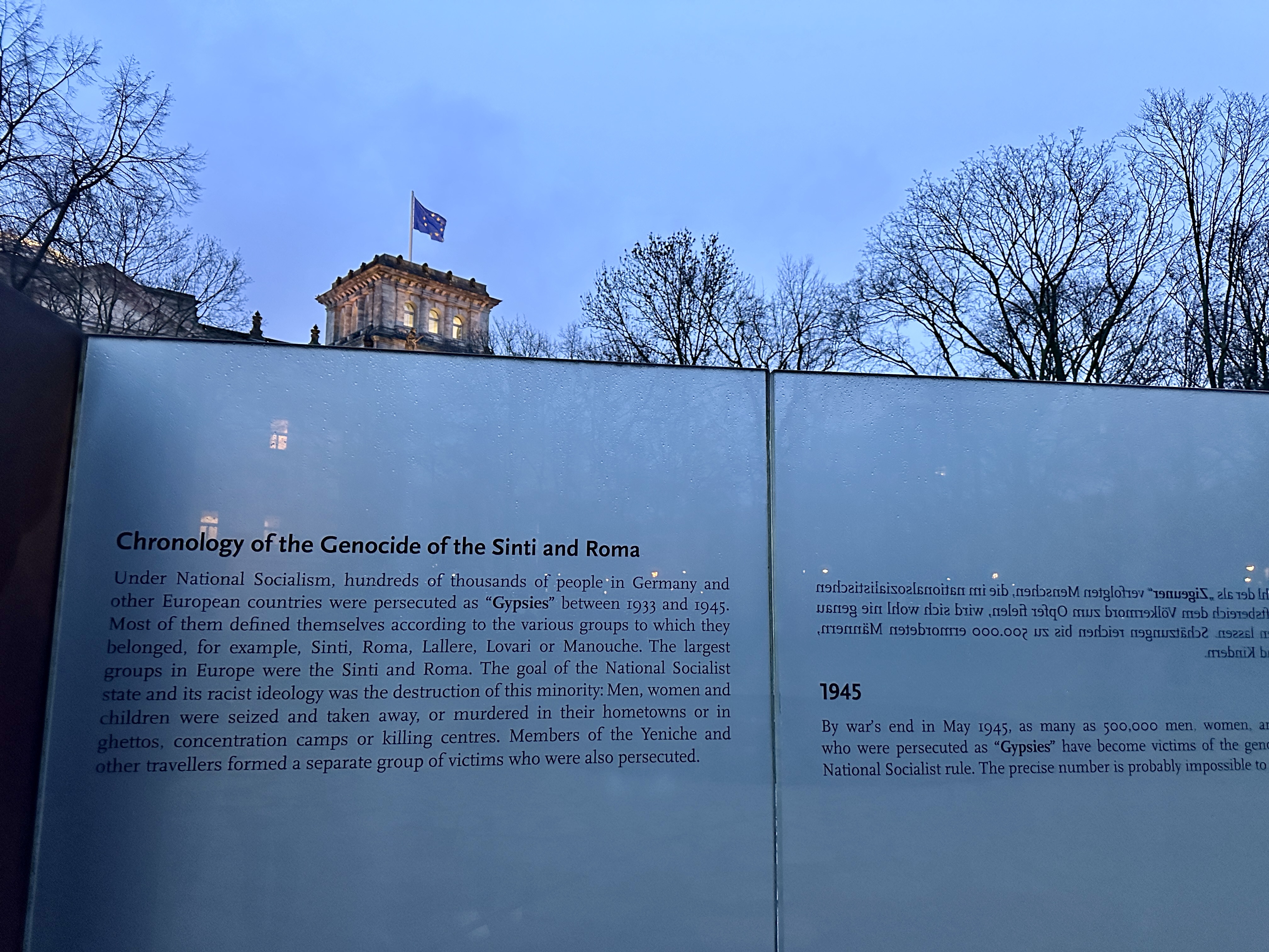 베를린 집시 홀로코스트 메모리얼