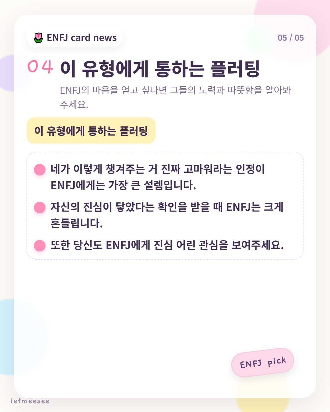 card5.png