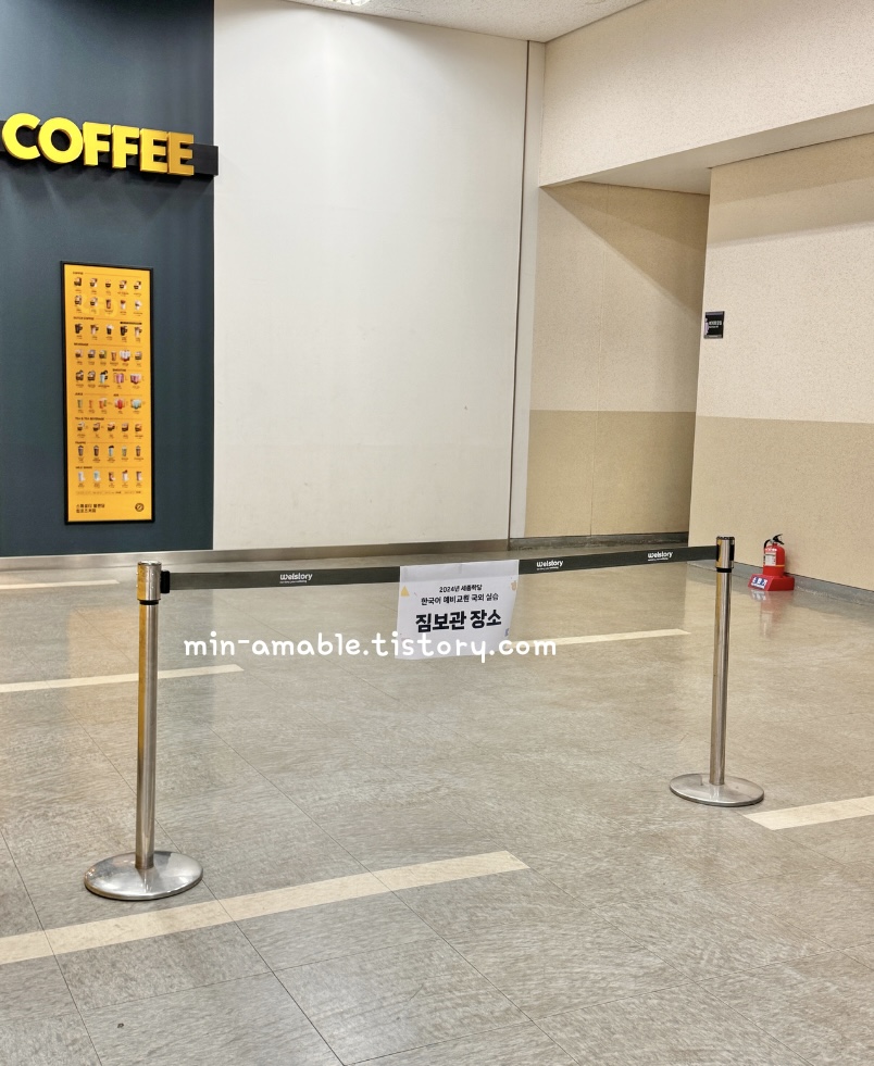 경희대학교_국제대학원_컴포즈커피