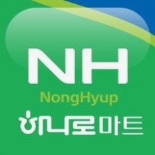 농협 하나로 마트 로그 이미지