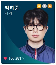  7월 31일 한국 경기 일정