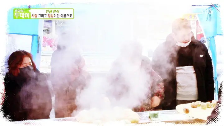 식객-허영만-백반기행-차예련-옛날도넛-찐빵-만두-김치만두-경기-여주-맛집