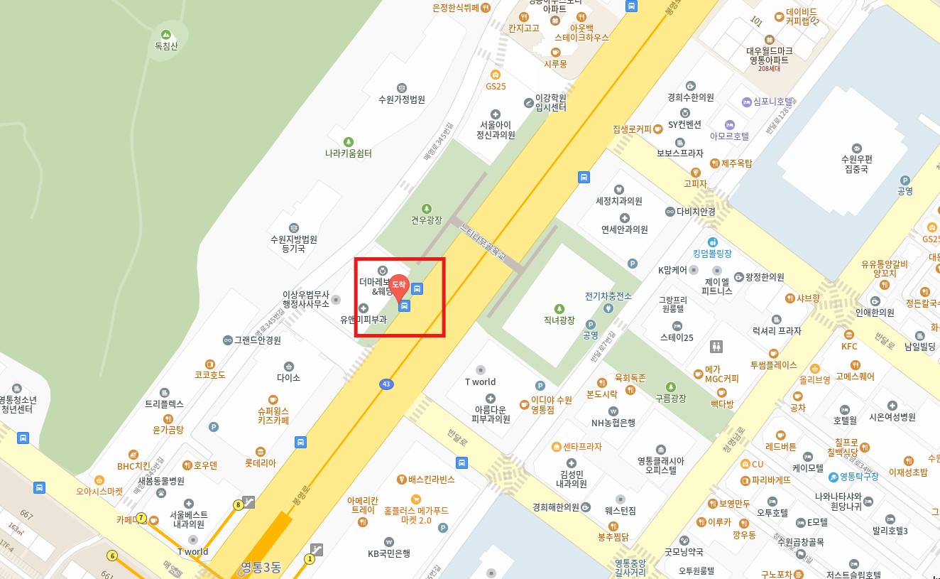영통 김포공항 리무진 버스 노선 시간표 요금 예약 방법 4300-1번