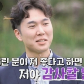 나는솔로23기 남자출연자 자기소개