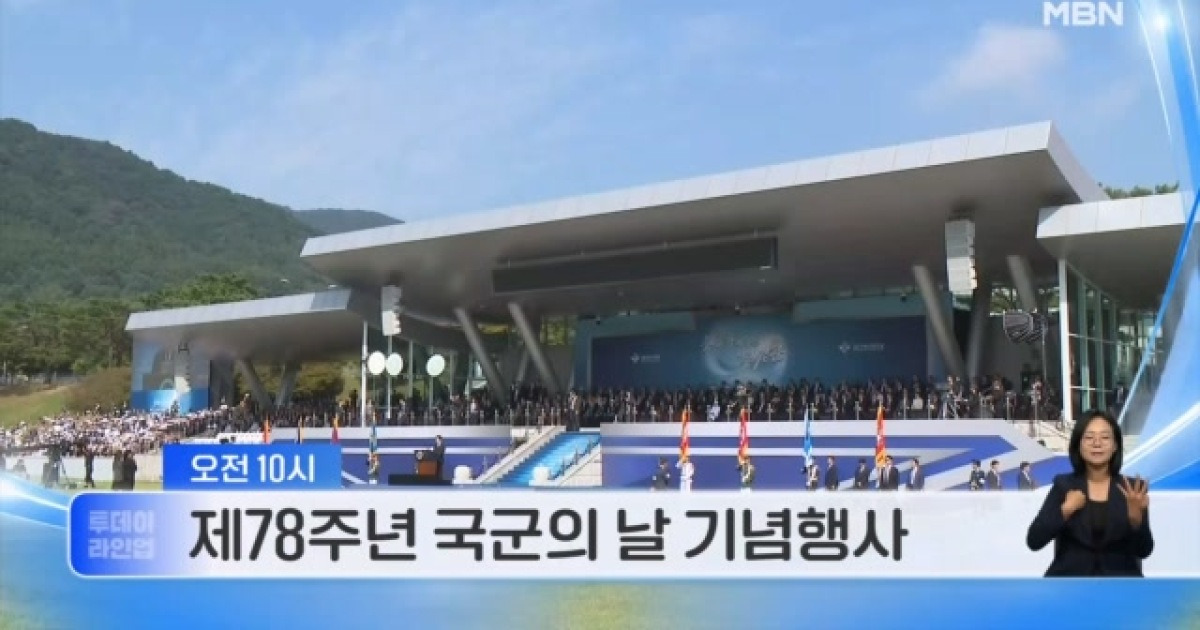 송민호 병역법 위반