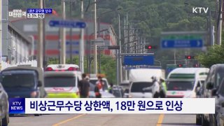 공직의 가치회복