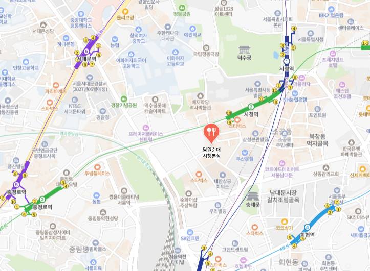 생방송투데이 서울 최고의 뼈해장국