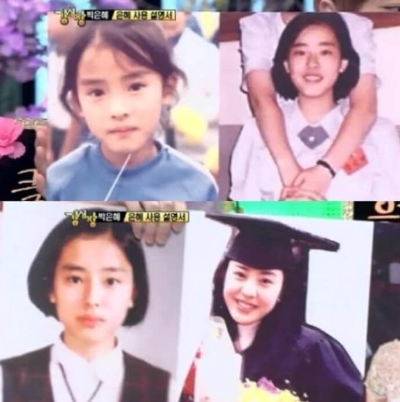 박은혜