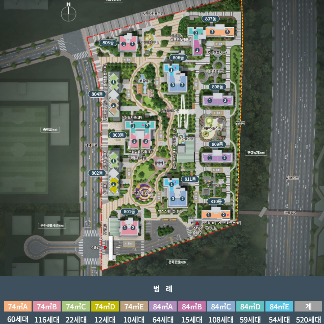 파주 제일풍경채 운정 단지 배치도