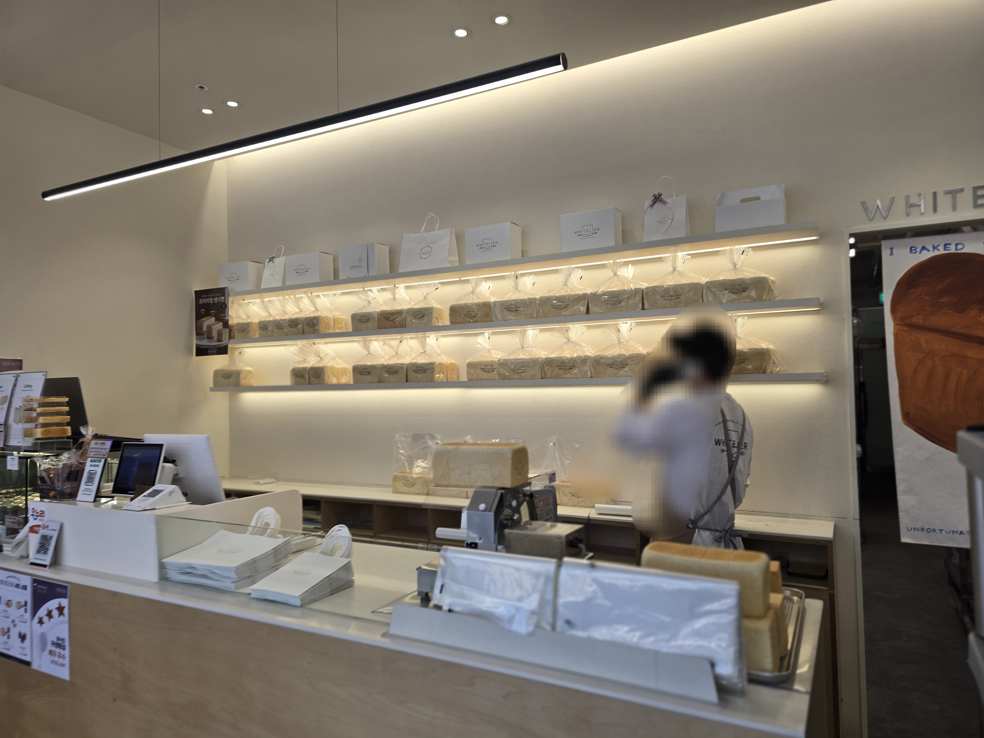 화이트리에 내부모습