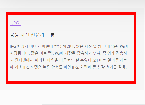 heic jpg 변환 방법