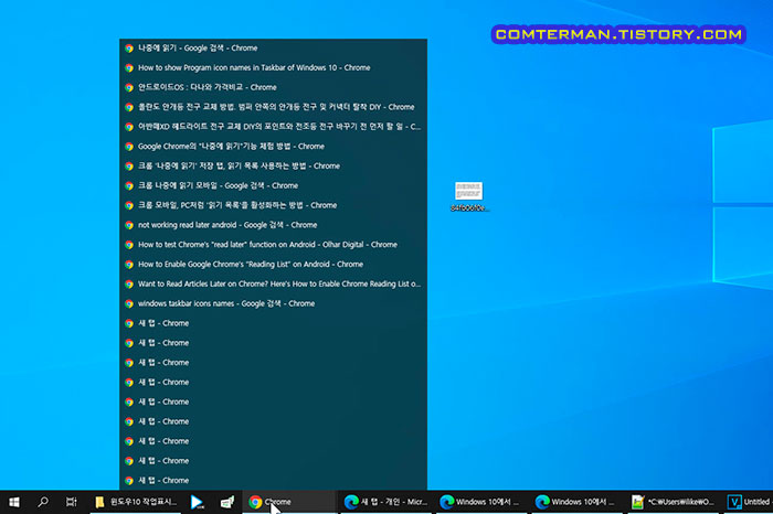 작업 표시줄 단추 여러 개 표시