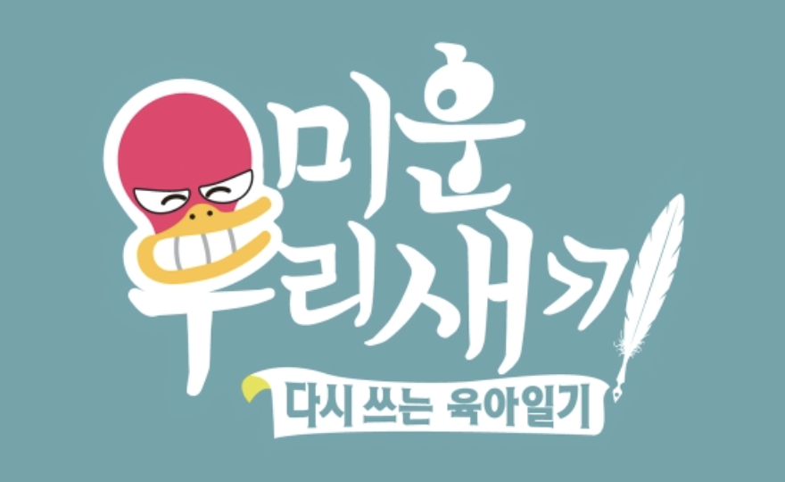 김영철 소개팅 변호사 이승은 학력, 나이, 얼굴, 집안, 약력 분석 (+ 미우새 438회)